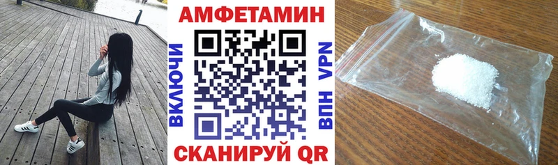 наркошоп  Приозерск  мега сайт  Амфетамин 97% 