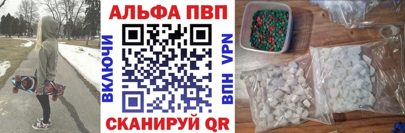 A PVP VHQ  где купить наркотик  маркетплейс как зайти  Приозерск 
