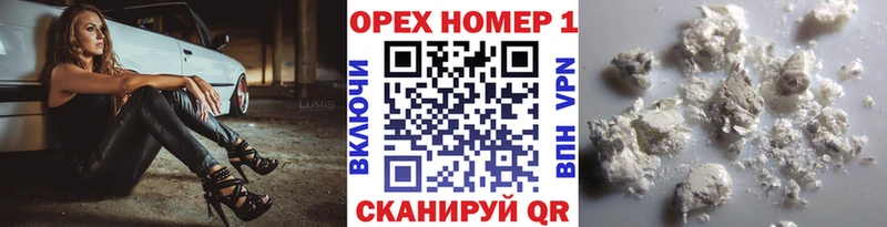КОКАИН Боливия  Приозерск 