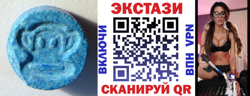 Ecstasy Дубай  мориарти как зайти  Приозерск 