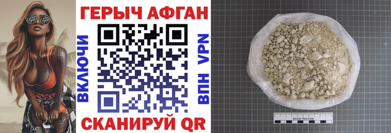 ГЕРОИН гречка  blacksprut вход  Приозерск 