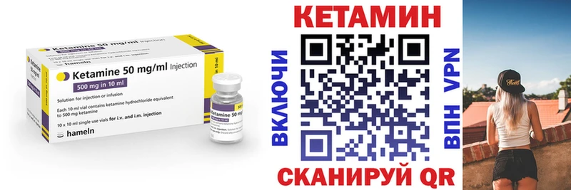 КЕТАМИН VHQ  блэк спрут ONION  Приозерск  купить  цена 