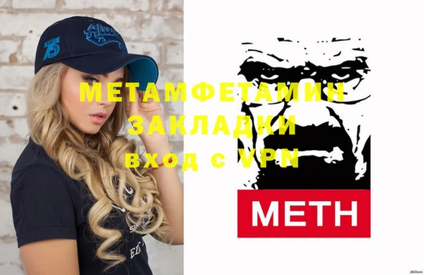 мефедрон мука Арсеньев