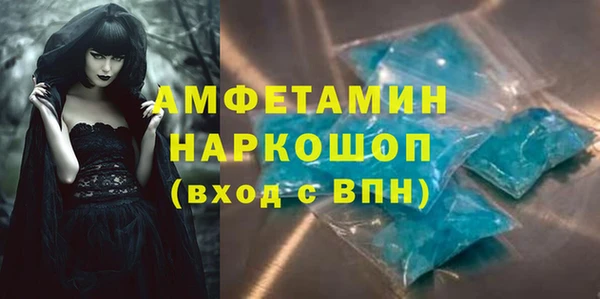 мефедрон мука Арсеньев