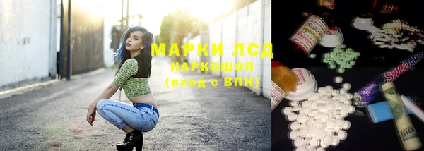 мефедрон мука Арсеньев