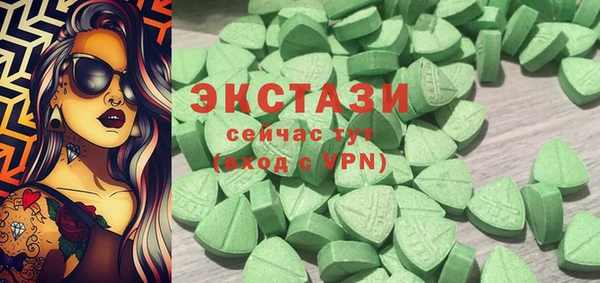 МДПВ Армянск