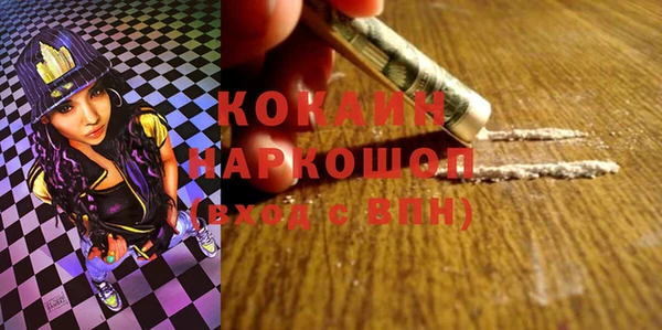 мефедрон мука Арсеньев