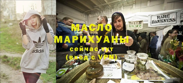 мефедрон мука Арсеньев