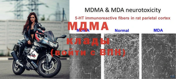 МДПВ Армянск