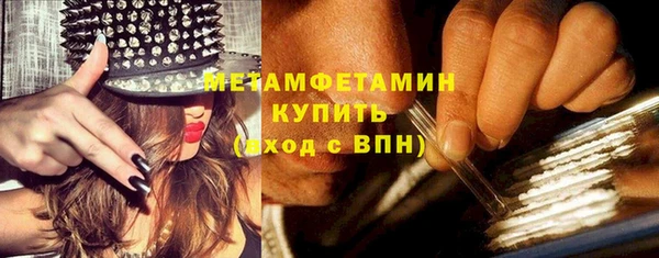 мефедрон мука Арсеньев