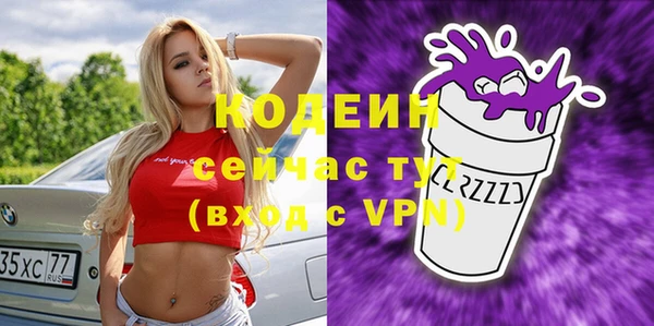 МДПВ Армянск