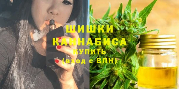мефедрон мука Арсеньев