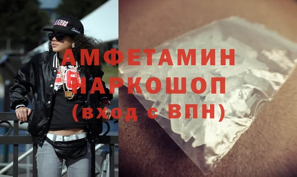 мефедрон мука Арсеньев