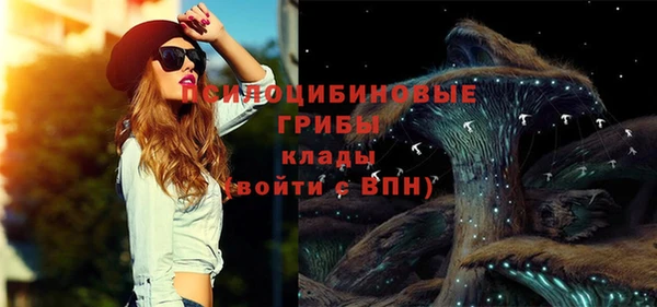 мефедрон мука Арсеньев