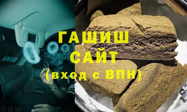 мефедрон мука Арсеньев