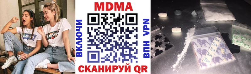 купить наркотики цена Приозерск KRAKEN зеркало МДМА VHQ