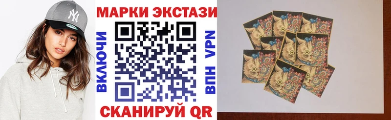 Наркотические марки 1,8мг  Приозерск 